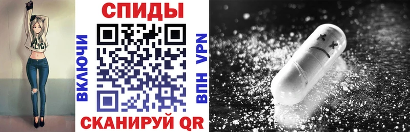 наркотики  Александровское  АМФЕТАМИН VHQ 