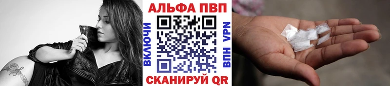 магазин продажи   Александровское  А ПВП мука 