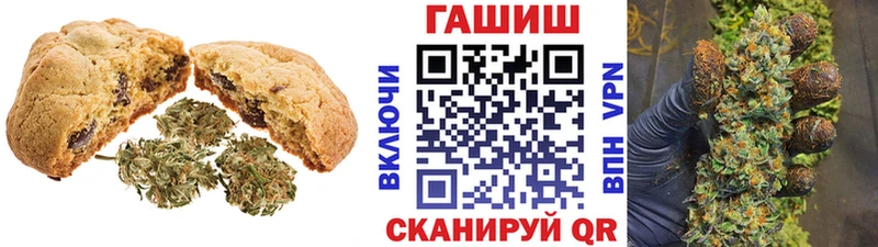 Печенье с ТГК конопля  кракен как зайти  Александровское  купить наркотик 