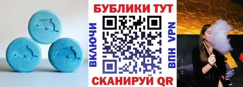 Экстази Cube Александровское