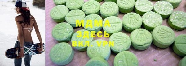 бошки Алзамай