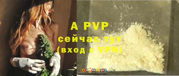 дистиллят марихуана Новозыбков