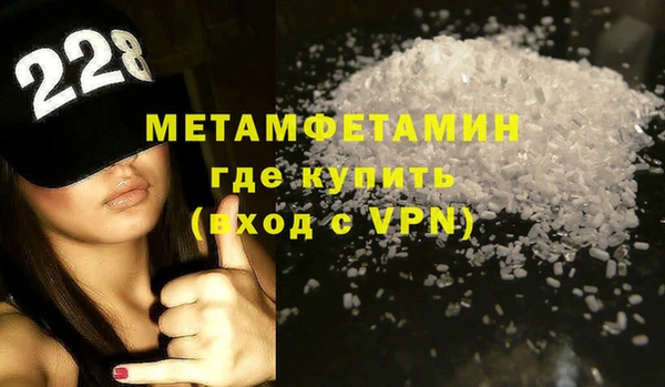 альфа пвп VHQ Алексеевка