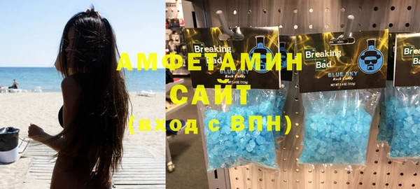 альфа пвп VHQ Алексеевка