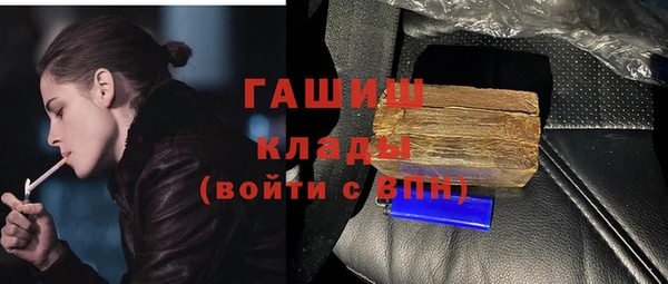 бошки Алзамай