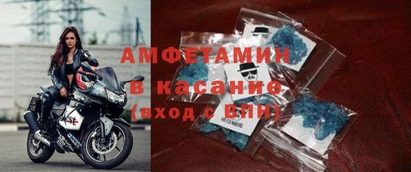 альфа пвп VHQ Алексеевка
