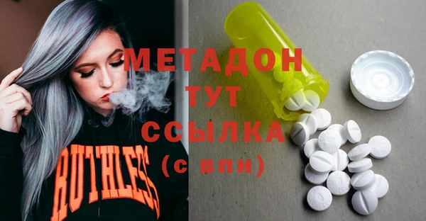 ГАЛЛЮЦИНОГЕННЫЕ ГРИБЫ Алексин