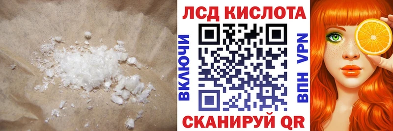 ЛСД экстази ecstasy Александровское