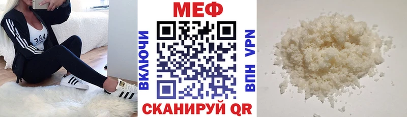 ссылка на мегу как зайти  где продают наркотики  Александровское  МЕФ mephedrone 